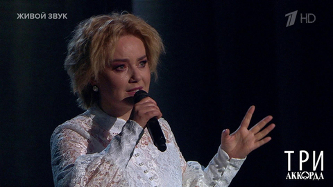 Ольга Будина — «Non, je ne regrette rien». Три аккорда. Фрагмент 