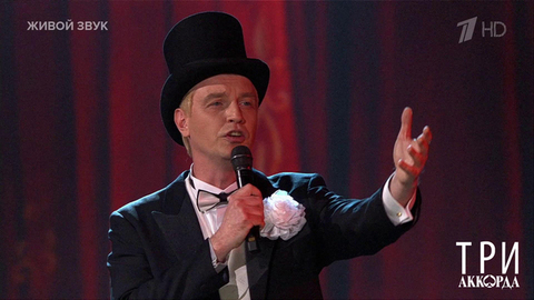 Алексей Гоман — «Желтый ангел». Три аккорда. Фрагмент 