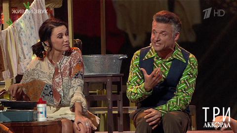 Иван Замотаев — «Дым кольцами». Три аккорда. Фрагмент 