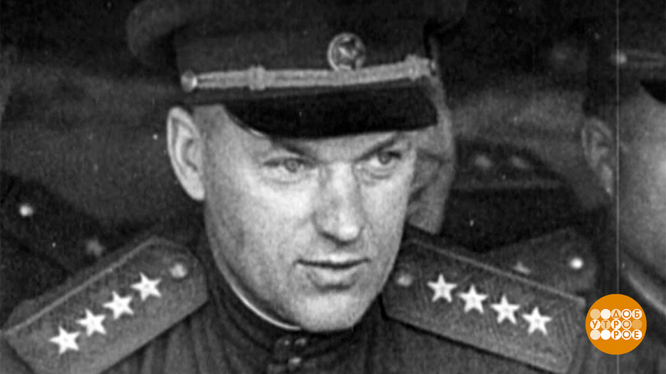 Константин Рокоссовский: письма издалека. Доброе утро. Фрагмент выпуска от 28.04.2025