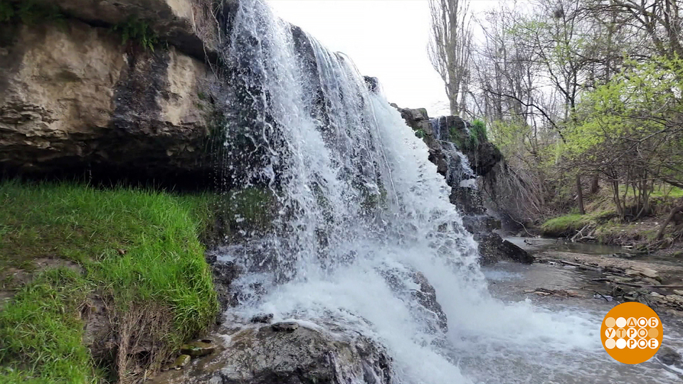 Водопады, просыпайтесь! Доброе утро. Фрагмент выпуска от 28.04.2025