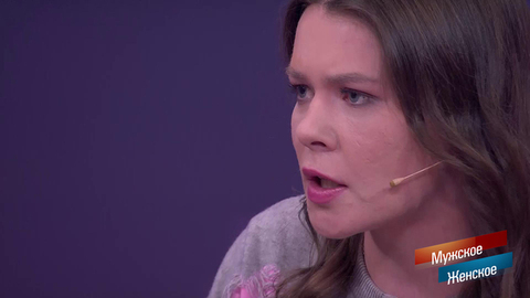 «Родила ребенка дома и ела свою плаценту». Новая жена подозревает свою предшественницу в сумасшествии. Мужское / Женское. Фрагмент 