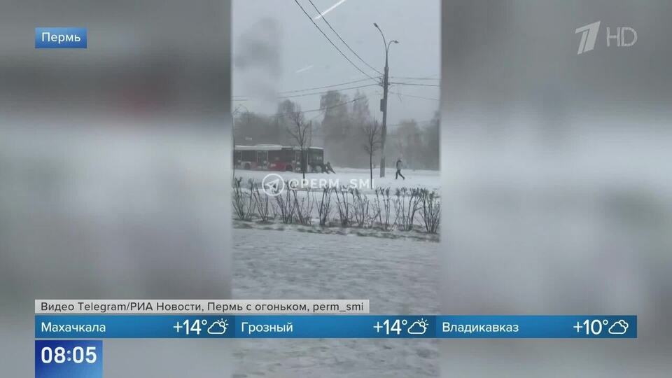 Все видеоновости Перми, архив рубрики Лучшее видео дня | ру Все видеоновости Перми, архив рубрики Лучшее видео дня | ру