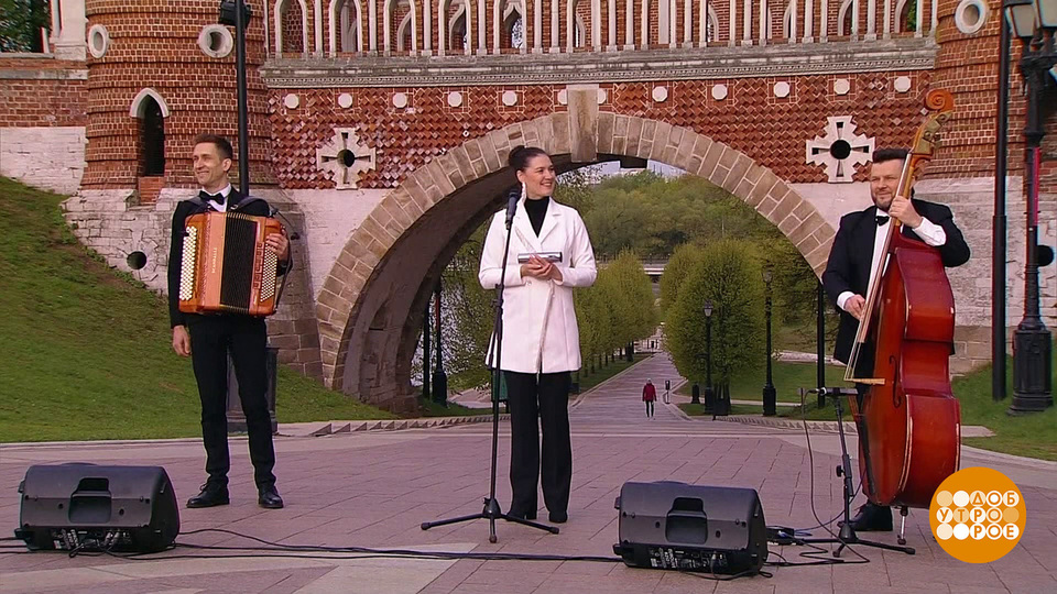 Группа SoVAMusic. Доброе утро. Фрагмент выпуска от 29.04.2025