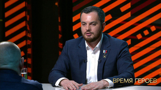Юрий Абаев: «Моя задача была сохранить жизнь не только своих, но и чужих». Время героев. Фрагмент 