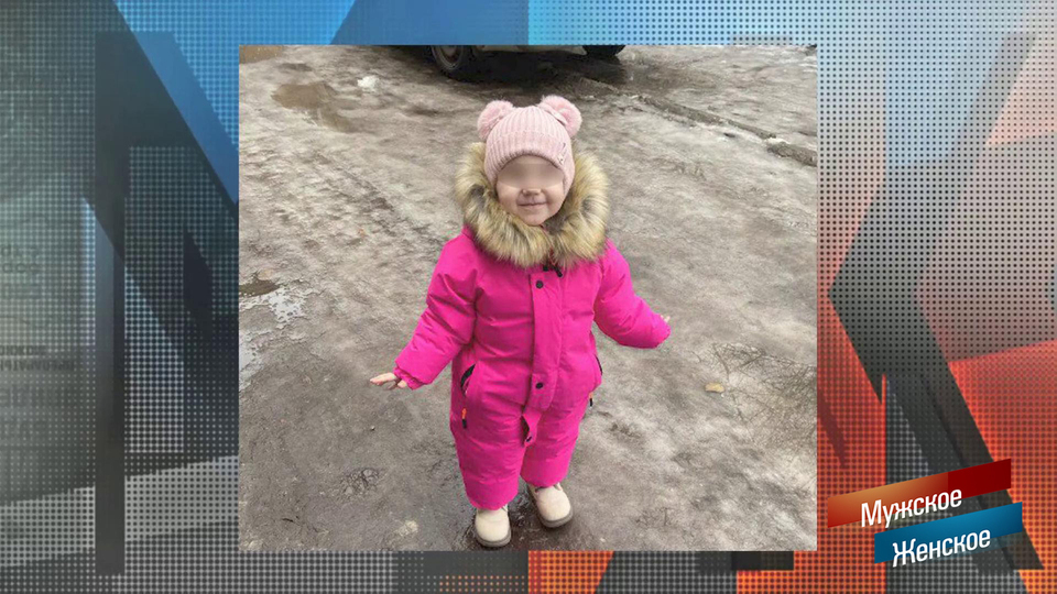 «Девочка провела трое суток одна без мамы и пищи». Мужское / Женское. Краткое содержание выпуска от 29.04.2025