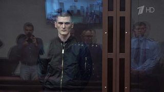 Суд приговорил к 27 годам лишения свободы обвиняемого в попытке отравления летчиков в Армавире
