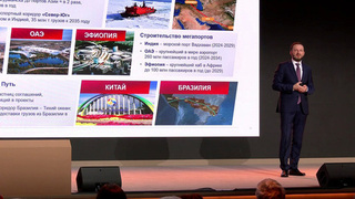 В экономиках Европы и США инфраструктурное развитие практически остановилось, заявил Максим Орешкин