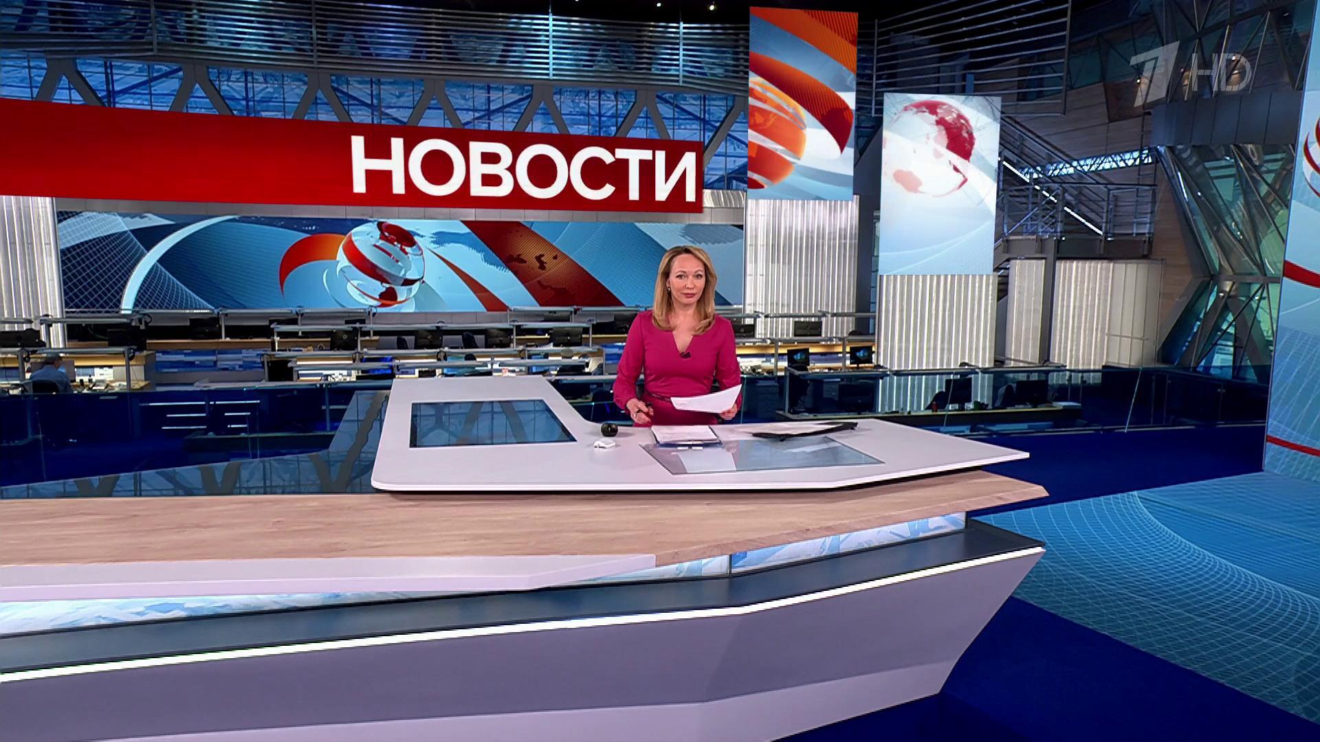 Выпуск новостей в 12:00 30 апреля 2025
