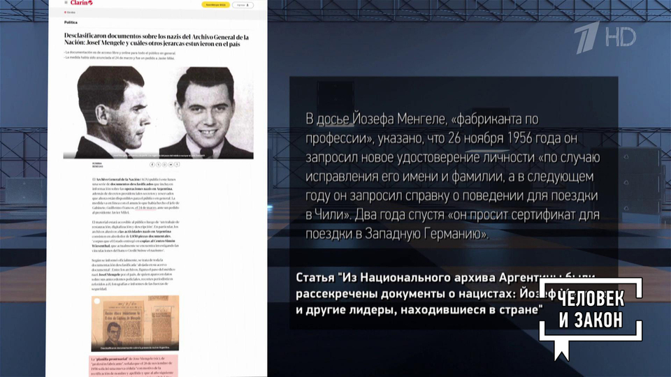 Историческая память. Человек и закон. Фрагмент выпуска от 30.04.2025