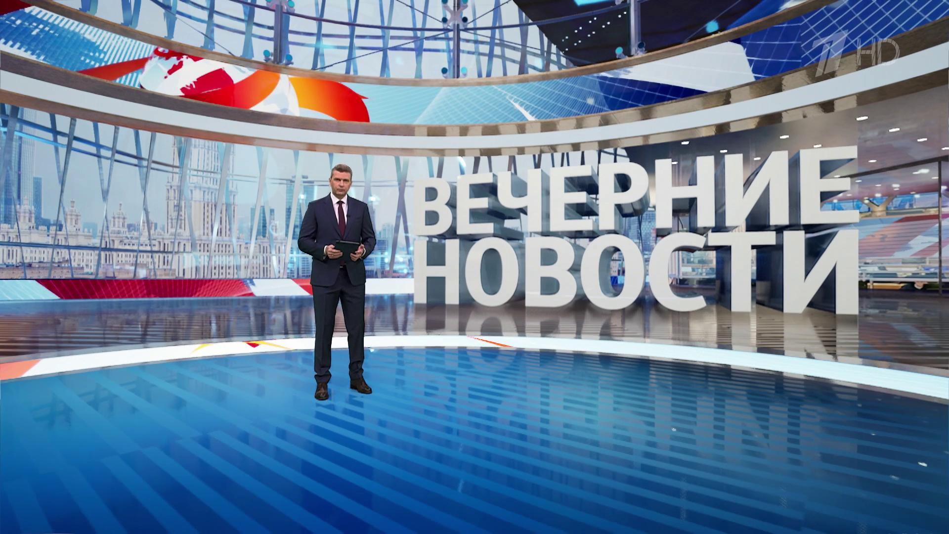 Выпуск новостей в 18:00 30 апреля 2025