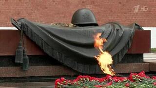 Сотрудники Следственного комитета РФ возложили цветы к Могиле Неизвестного Солдата