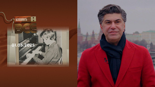 Николай Цискаридзе. Часть 2. Вспомнить все