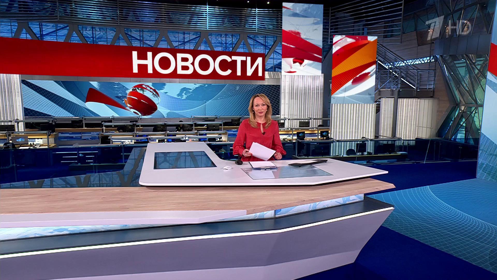 Выпуск новостей в 12:00  1 мая 2025