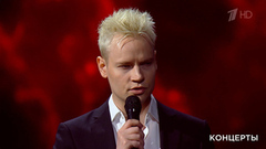 SHAMAN — «Встанем». Премия «Шансон года 2025». Фрагмент