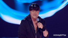 Виктор Королев — «Бутоны белых роз». Премия «Шансон года 2025». Фрагмент 