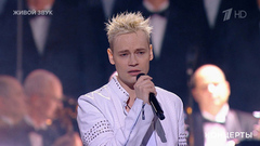  SHAMAN — «Единственная». «Русский мир». Фрагмент 