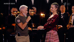 Олег Газманов / Татьяна Куртукова — «Ставрополье» «Русский мир». Фрагмент 