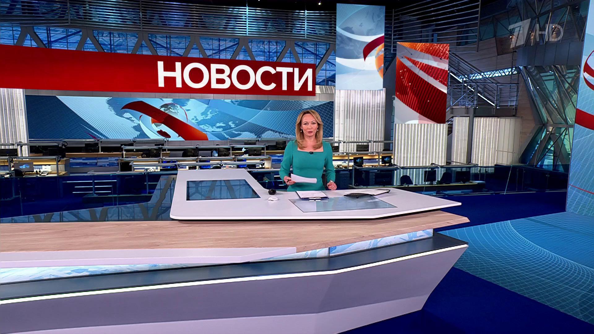 Выпуск новостей в 10:00  2 мая 2025