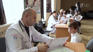 Российские врачи проводят диспансеризацию детей в Абхазии