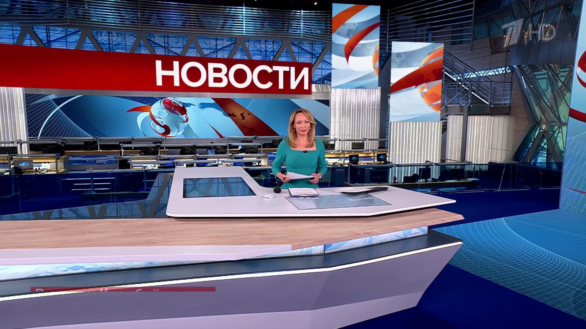 Выпуск новостей в 12:00  2 мая 2025