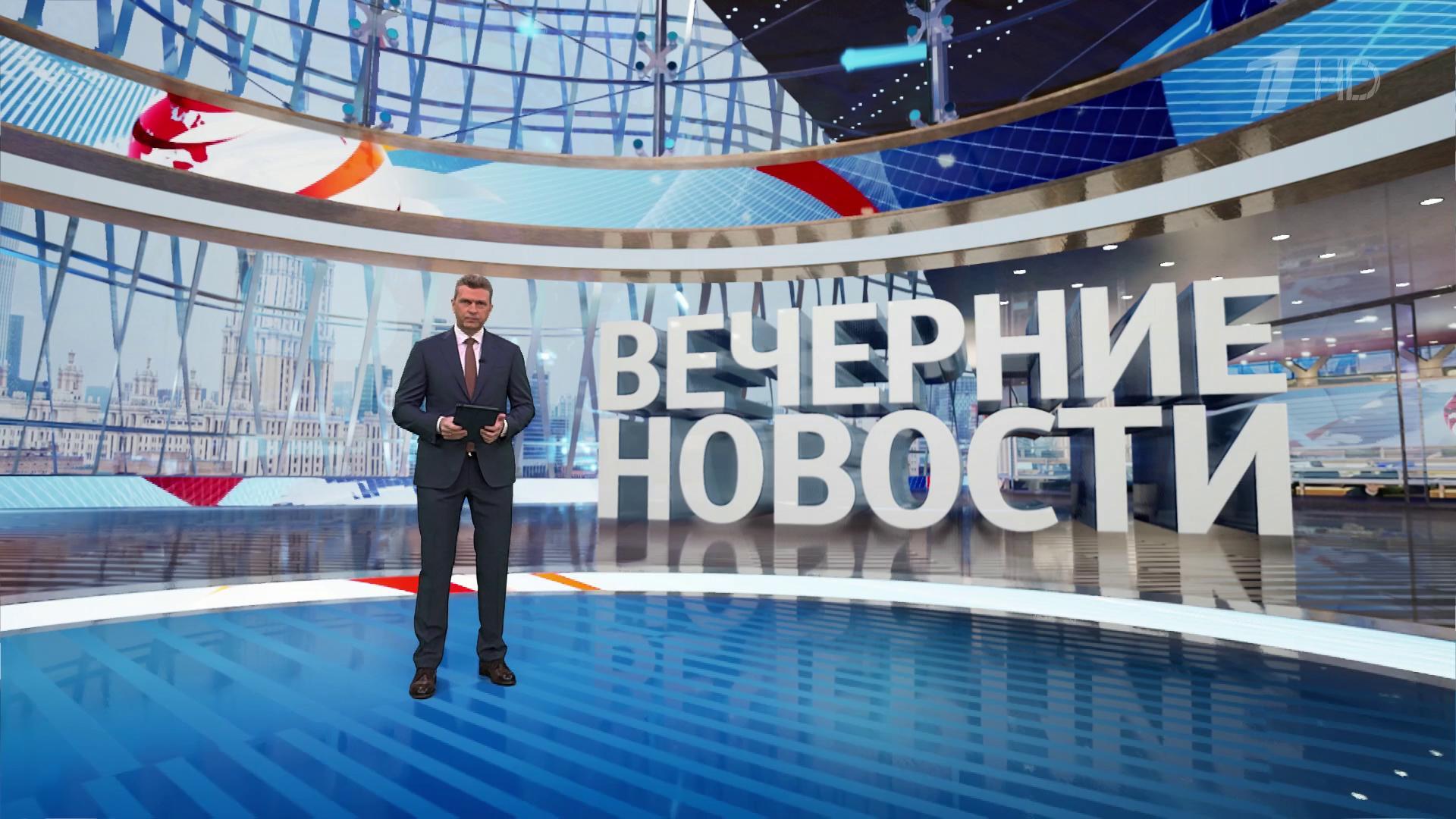 Выпуск новостей в 18:00  2 мая 2025