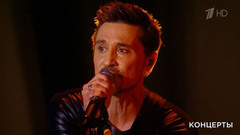 Дима Билан — «Как хотел я». Концерт Димы Билана. Фрагмент