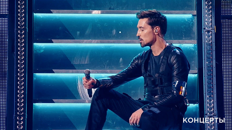 Дима Билан — «Океан». Концерт Димы Билана. Фрагмент выпуска от 02.05.2025