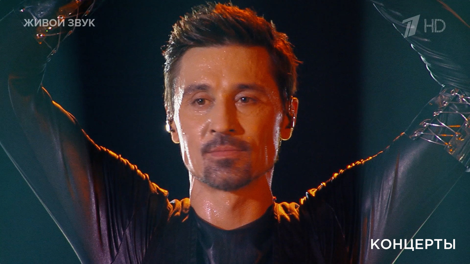 Дима Билан — «Never let you go». Концерт Димы Билана. Фрагмент выпуска от 02.05.2025