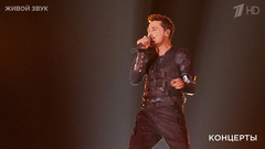 Дима Билан / Хор «Логос» — «Believe». Концерт Димы Билана. Фрагмент