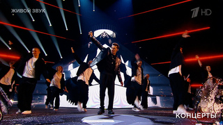 Дима Билан — «Держи». Концерт Димы Билана. Фрагмент 