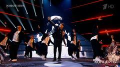 Дима Билан — «Держи». Концерт Димы Билана. Фрагмент 