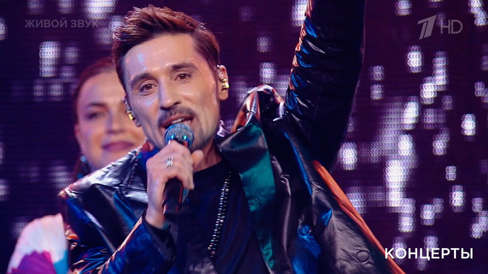 Дима Билан — «На берегу неба». Концерт Димы Билана. Фрагмент выпуска от 02.05.2025