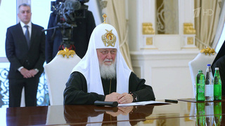Патриарх Кирилл в Баку встретился с президентом Азербайджана и его супругой