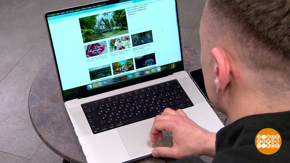 Онлайн-курсы: а чему там научат? Доброе утро. Фрагмент выпуска от 05.05.2025