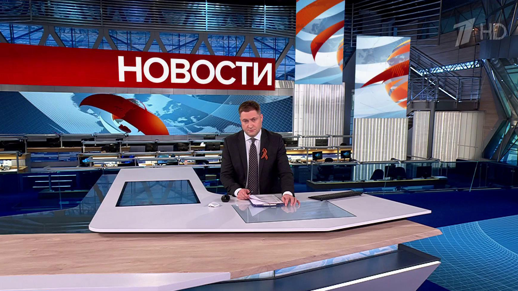 Выпуск новостей в 9:00  5 мая 2025