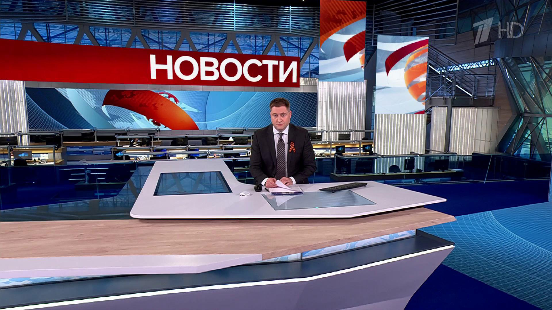 Выпуск новостей в 12:00  5 мая 2025