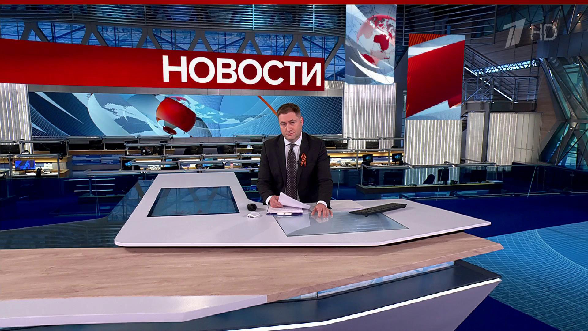 Выпуск новостей в 15:00  5 мая 2025