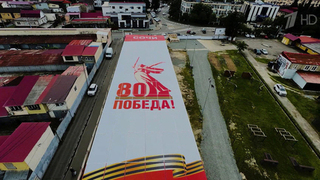 В аэропорту Сочи к 9 Мая открыли композицию «Щит Великой Победы»
