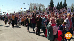 Бессмертный полк. Мы — вместе. Доброе утро. Фрагмент 
