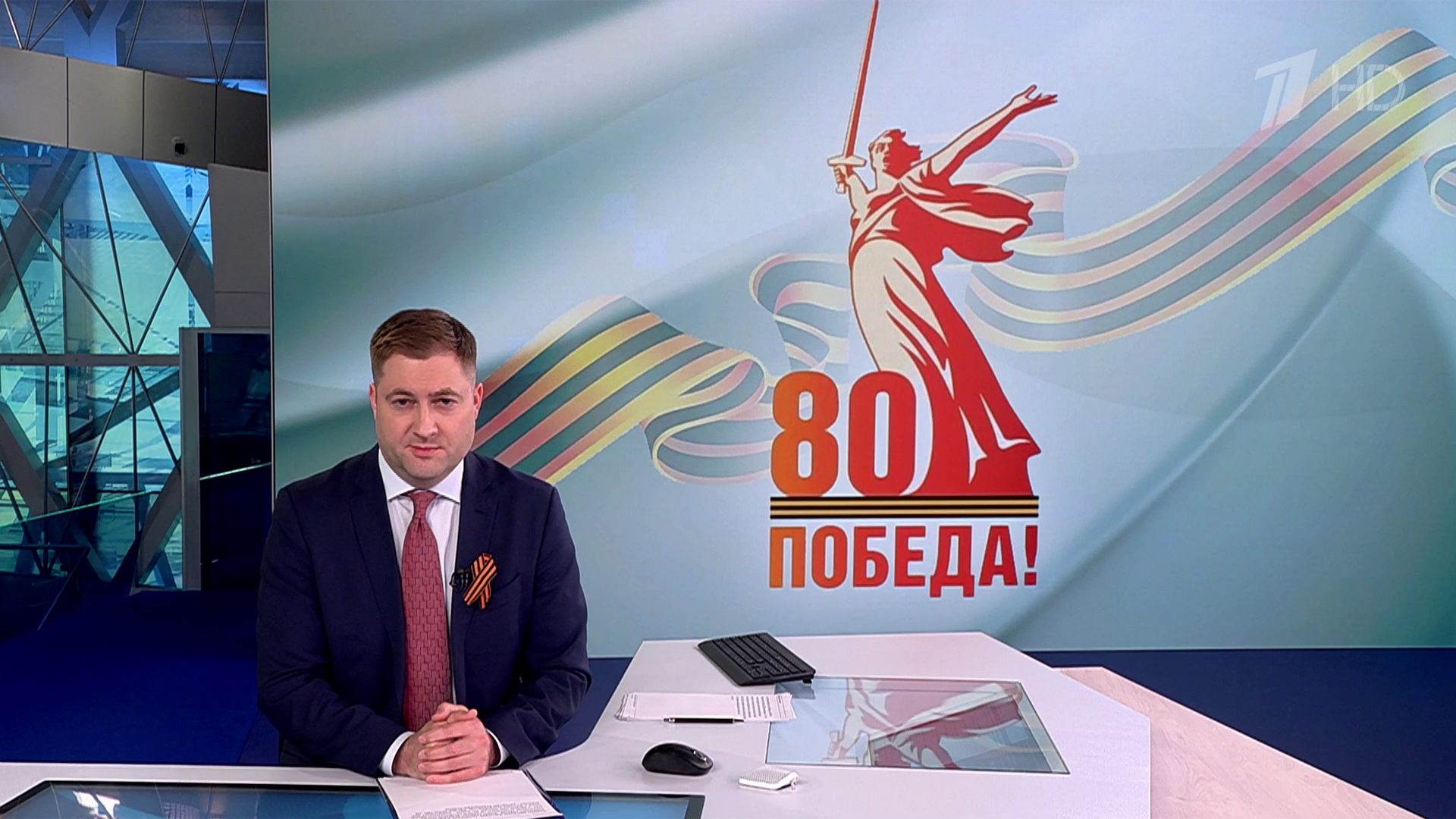 Выпуск новостей в 12:00  6 мая 2025