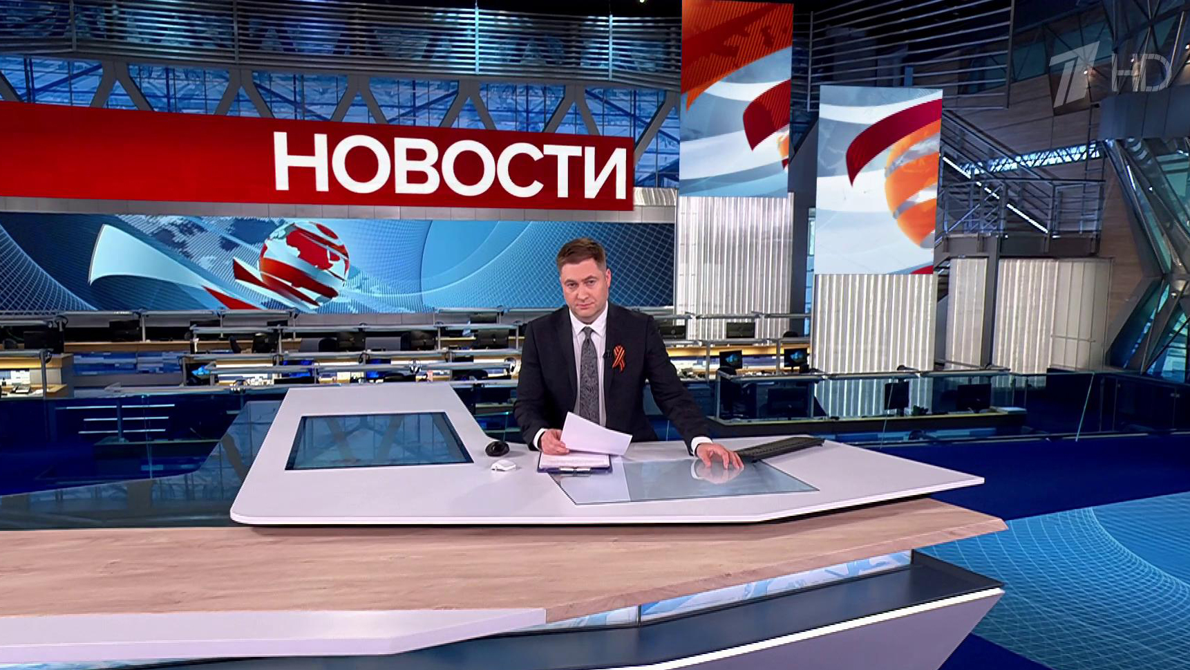Выпуск новостей в 9:00  7 мая 2025