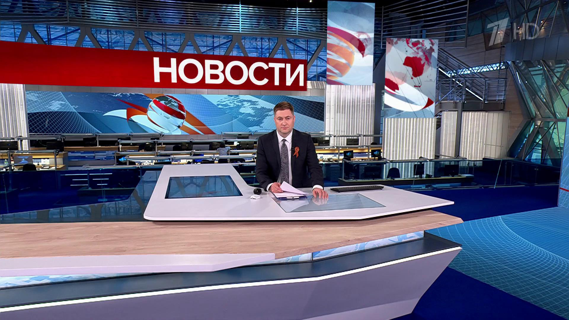 Выпуск новостей в 12:00  7 мая 2025