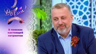 Книголюб ищет идеальную спутницу жизни. Давай поженимся! 