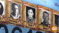 Мы помним! Доброе утро. Фрагмент 