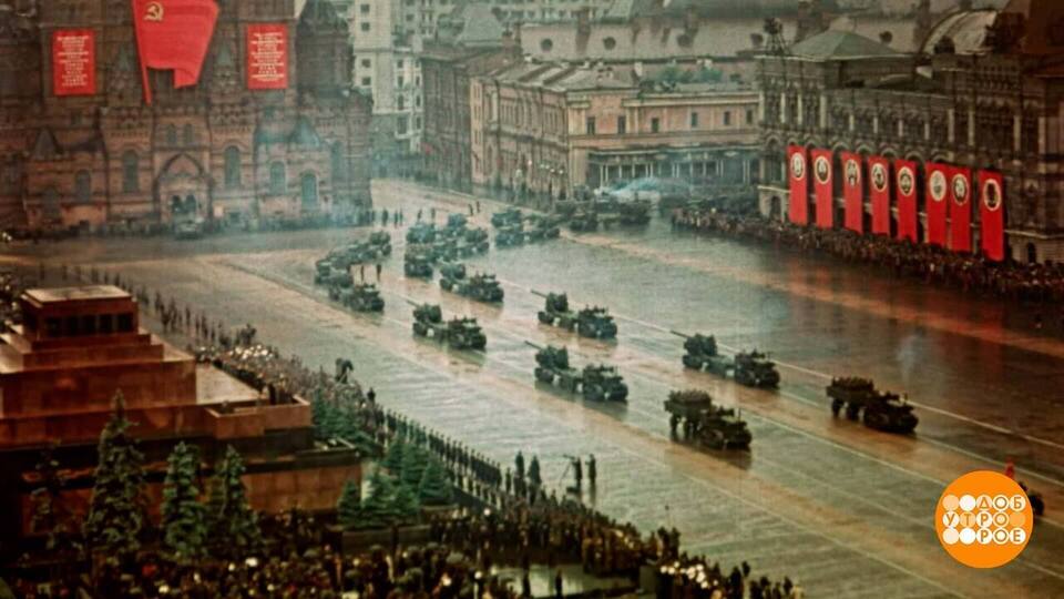 Парад Победы 1945 года. Праздничный канал. Фрагмент выпуска от 09.05.2025