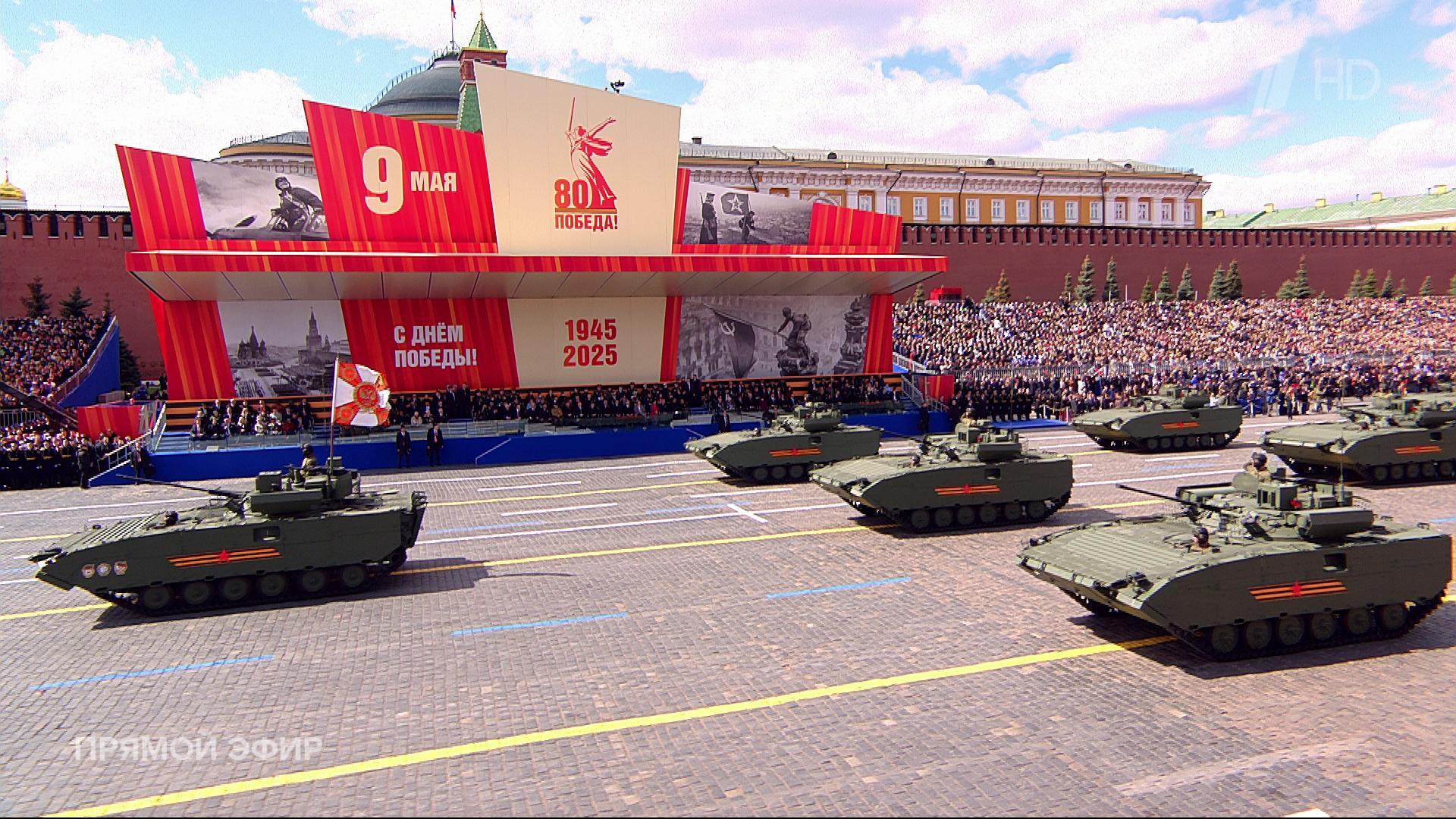 Специальный выпуск новостей
        в
        11:00  9 мая 2025