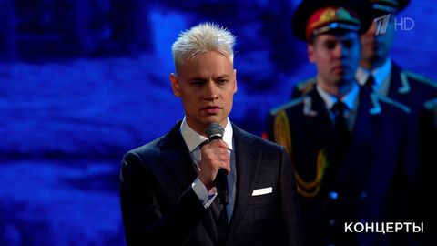 SHAMAN / хор Академического ансамбля песни и пляски Российской армии им. А.В. Александрова — «Встанем». И помнит мир спасенный. Фрагмент