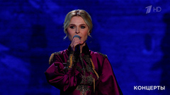 Пелагея — «Вечер на рейде». И помнит мир спасенный. Фрагмент