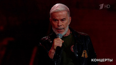 Олег Газманов / хор Академического ансамбля песни и пляски Российской армии им. А.В. Александрова — «Танки». И помнит мир спасенный. Фрагмент